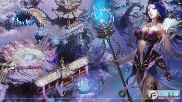 轩辕情剑安卓版 轩辕情剑安卓版