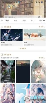 搜图神器高阶版 搜图神器高阶版