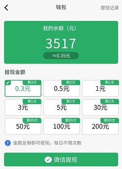 全民红包群软件 全民红包群软件