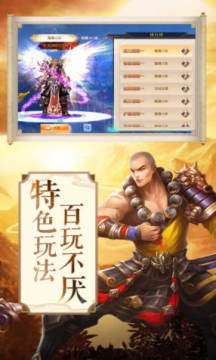 幻想圣域送6480元宝福利版 幻想圣域送6480元宝福利版