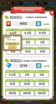 疯狂小怪兽 疯狂小怪兽