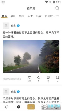 Ʒ���İ�app��Ѱ�