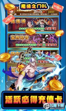 魔法之门OL送至尊GM 魔法之门OL送至尊GM