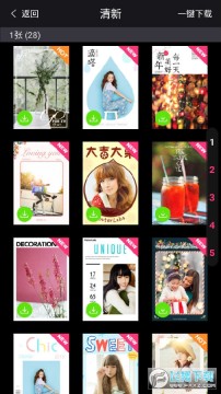 海报工厂app免费版 海报工厂app免费版