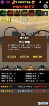 挂不完的机手游 挂不完的机手游