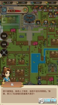 武侠模拟器手游官方版 武侠模拟器手游官方版