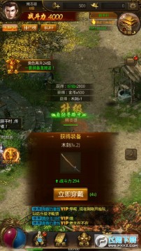 烈焰狂沙安卓版 烈焰狂沙安卓版