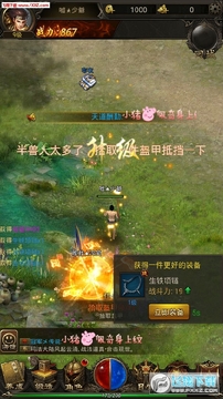 魔龙腾世BT版 魔龙腾世BT版