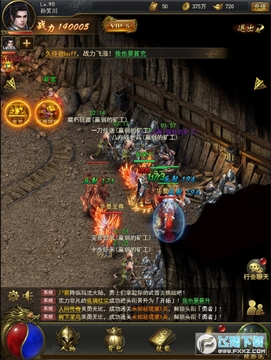 һ�������´�½�����������