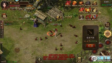 热血荣耀官方版 热血荣耀官方版