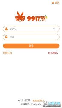 ��ս���¹ٷ���