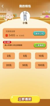 我的甜品屋游戏 我的甜品屋游戏