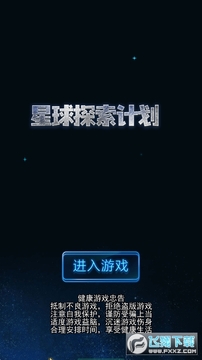 ����̽���ƻ�