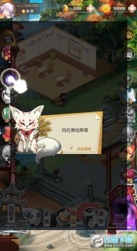 ��ʳ��Ѳ�ǰ�׿��