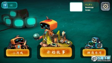 ΢�ͳ��������޸İ�