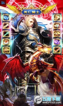 众神风云躺赢1W真充 众神风云躺赢1W真充