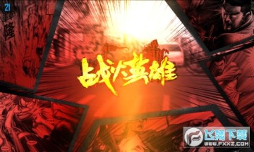 ս��Ӣ����ǧԪ��ֵ