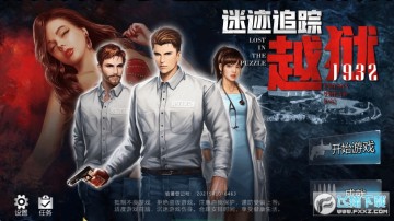 �Լ�׷��֮Խ��1932