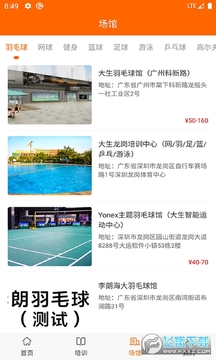 �Ǳ���������app