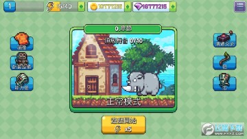 形而上学内购版 形而上学内购版