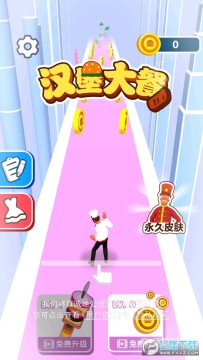 汉堡大餐手机版 汉堡大餐手机版