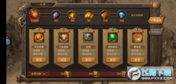 ����Ӣ�۰�׿��ʽ��