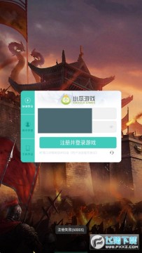 霸服传奇手游 霸服传奇手游