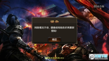 赤焰沙城最新版 赤焰沙城最新版