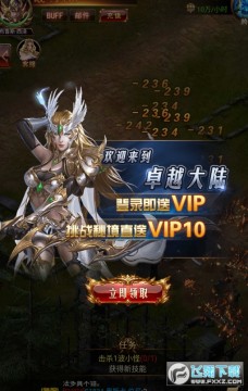 烈焰世界手游 烈焰世界手游