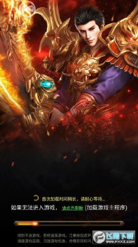 精品传奇1.76散人版 精品传奇1.76散人版