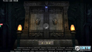 沙城战歌(传奇手游) 沙城战歌(传奇手游)