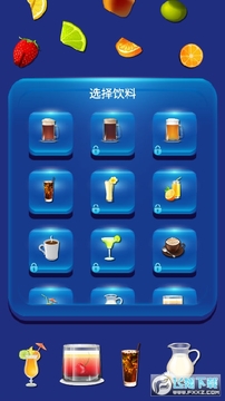 喝水我最强 喝水我最强