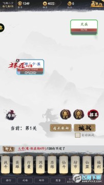 ����ս��mud��Ϸ