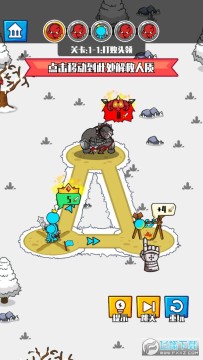 火柴人模拟器手机版 火柴人模拟器手机版