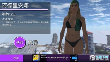 进击巨人安卓版 进击巨人安卓版