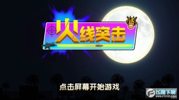 ����ͻ���������°�