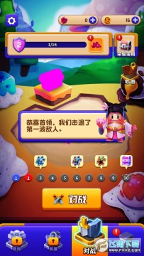 云中城堡安卓版 云中城堡安卓版