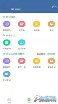 ��������app