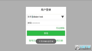 ������¼���氲׿��