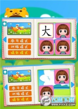 ��ͯʶ����������д�ְ尲׿��