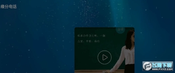 ����app���°�