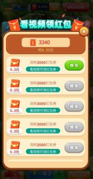 全民战机 全民战机