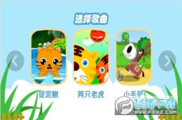 亲亲熊弹木琴全新版 亲亲熊弹木琴全新版