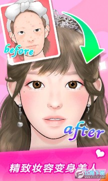 美妆达人 美妆达人