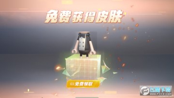 ��ҫ��Ӣ2��ƽʹ��