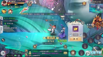 九天仙缘0氪送真充 九天仙缘0氪送真充