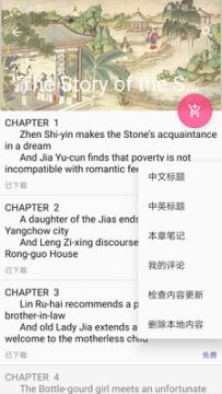 郁文阅读 郁文阅读