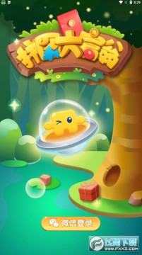 拼图大富翁领现金游戏 拼图大富翁领现金游戏