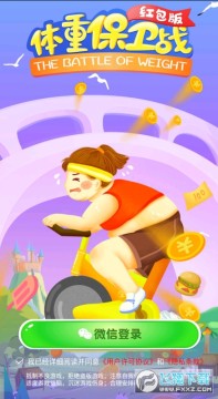 ���ر���վ׬Ǯ��Ϸ