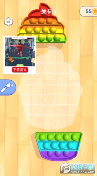 解压泡泡安卓版 解压泡泡安卓版